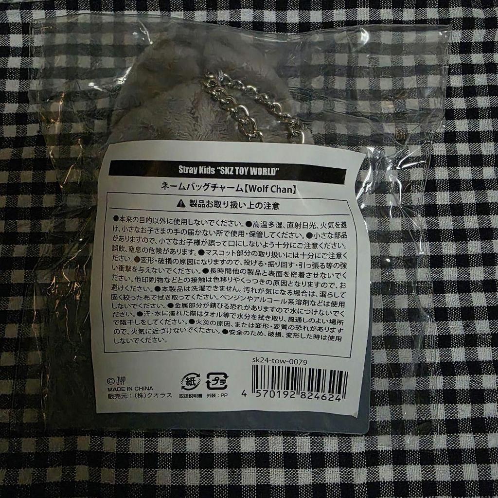 [Б/У] Stray Kids SKZOO Волкчан Имя Задний Шарм