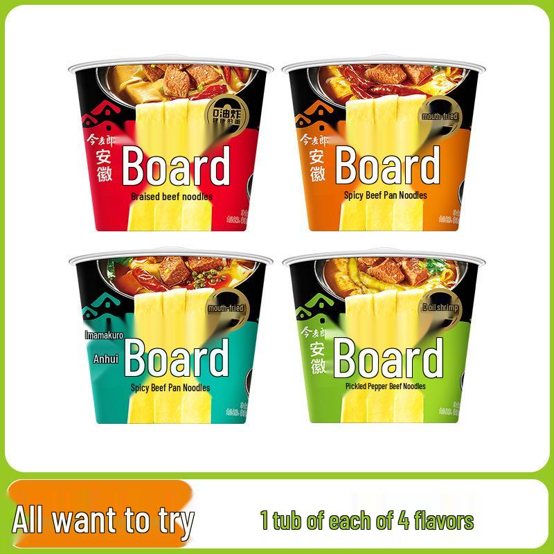 Jinmailang Anhui Spicy Pickled Pepper Beef Instant Noodles - Multi Flavor Options
