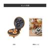 Recolte Smile Baker Mini RSM-2 recolte Smile Baker Mini (02 Пончик Оранжевый)