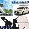 Fuji Drive Коврик на приборную панель для TOYOTA Aqua MXPK1 Серия 2-го Поколения, Защита от Солнца, Теплозащита, Чехол на Приборную Панель (Без HUD)