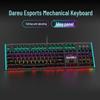 Проводная механическая клавиатура DAREU LK165