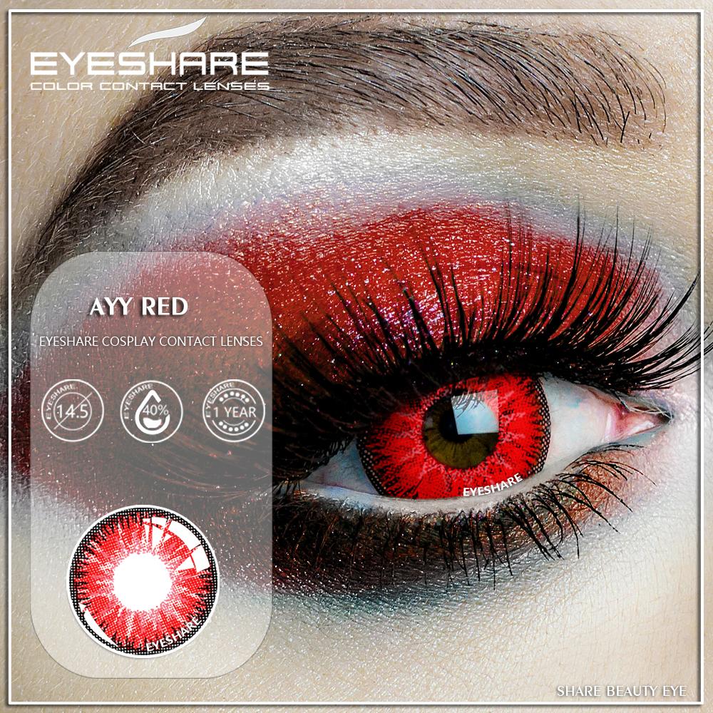 Eyeshare Серия AYY Цветные линзы для глаз 2 шт. Мягкие контактные линзы Косметические контактные линзы Цвет глаз