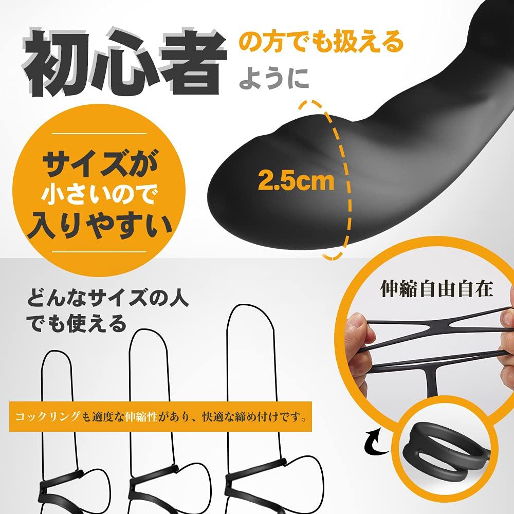 Kyosoo Анальный Вибратор Анальные Товары Массаж Простаты Предел 9 Режимов Вибрации Кольцо для Пениса в Комплекте 10-метровый Удаленный Вибратор Мужская Простата Разработка Анару Мужской