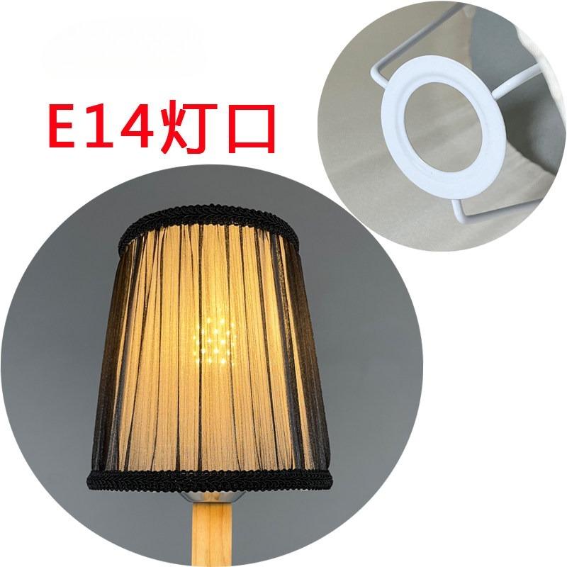 E14/E27/Зажимной тканевый абажур Покрытие Аксессуары для освещения для домашнего офиса Декор Отель Спальня Прикроватная напольная лампа Оболочка
