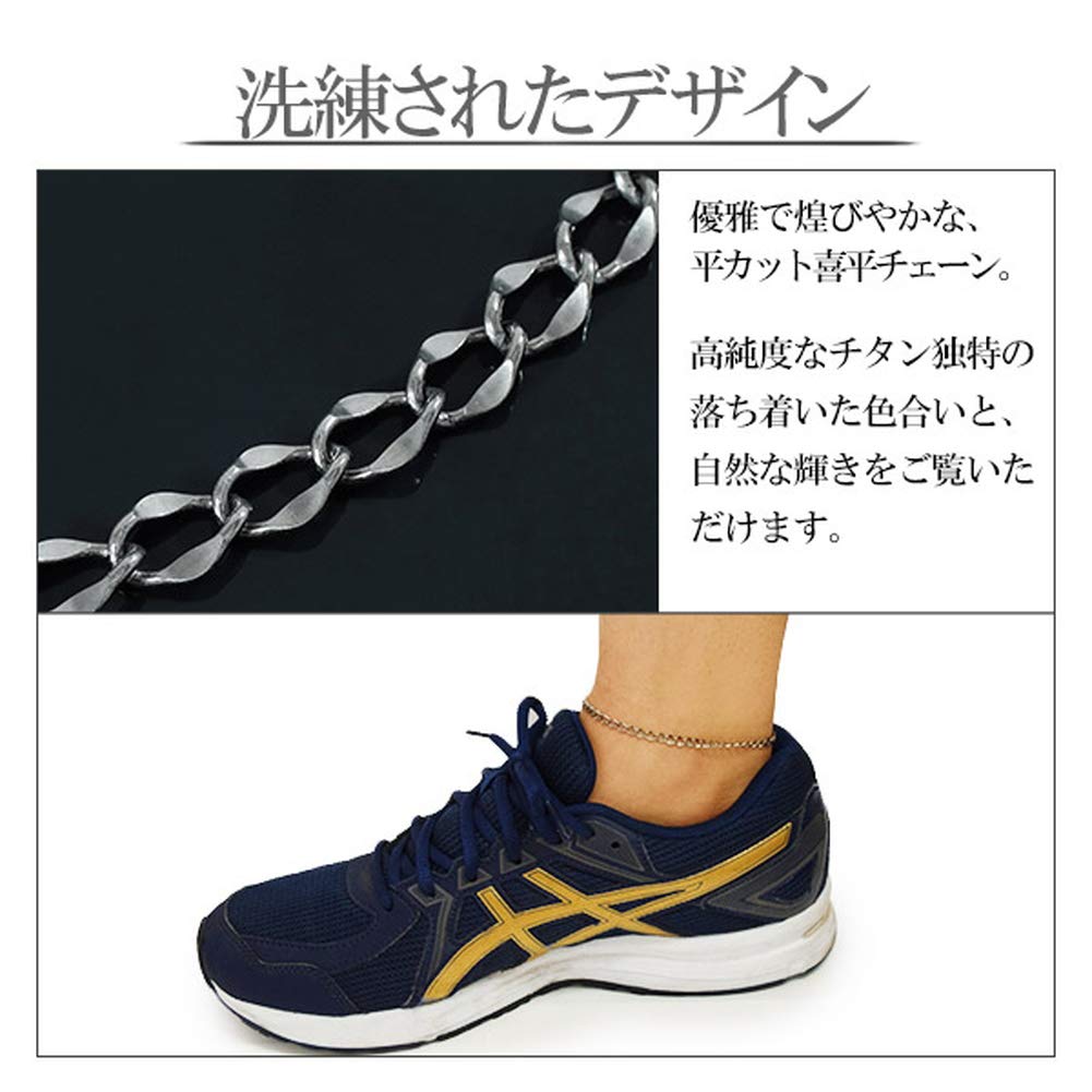 KJ Phiten Титановый парный браслет на ногу плоского плетения Кихей шириной [KJ Phiten] [Лимитированный товар] 4,0 мм (Женский 27см, Мужской 27см)