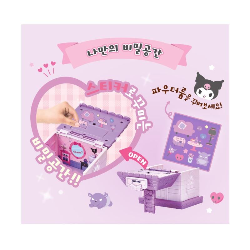Sanrio Kuromi Luxury Dress Room Kids Play Toy