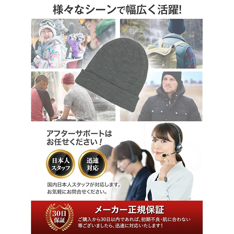 [ZesMark] knit hat men's [Plain color x simple design] Cold protection winter unisex hat (black)