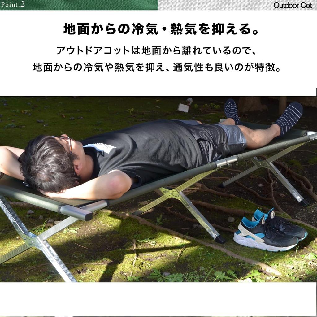 FIELDOOR Outdoor Cot Load Capacity 180kg 190 X 69 X 40cm Aluminum Camp Bed Bench Foldable [Green]