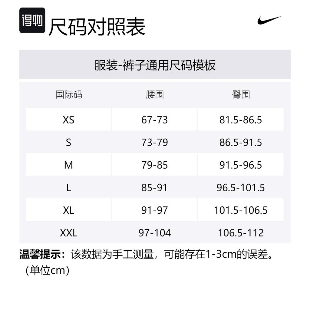 Nike Спортивные штаны Club Fleece FN2644-063