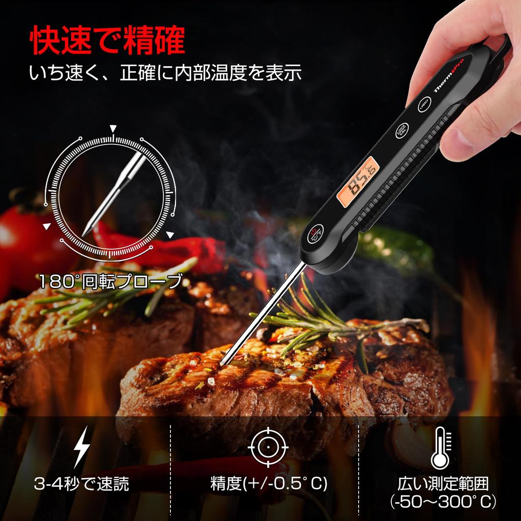 ThermoPro Кулинарный термометр Цифровой Мгновенный показ Термометр для мяса Водонепроницаемый с Подсветкой Калибровка для Мяса Глубокий Кухонный TP03H Черный & Кулинария,