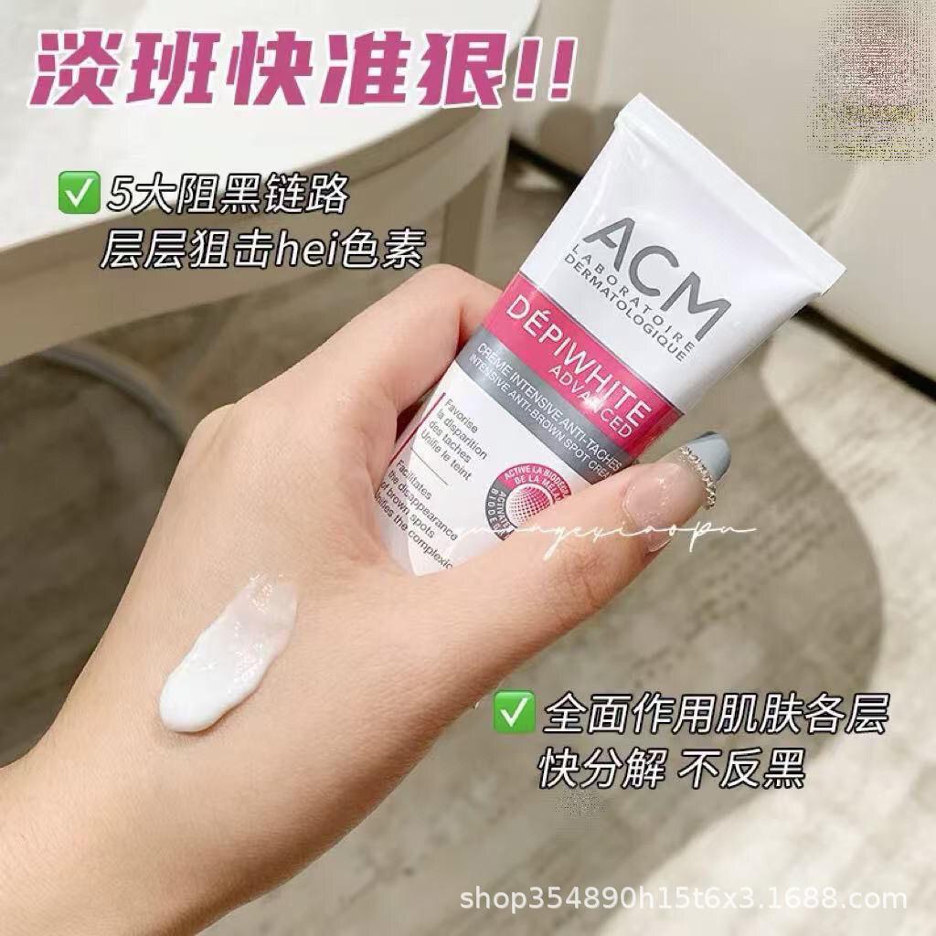 ACM Brightening & Moisturizing Facial Soap Bar, Lightens Skin Tone, Reduces Dullness, French Import, Gentle Cleansing, 100g