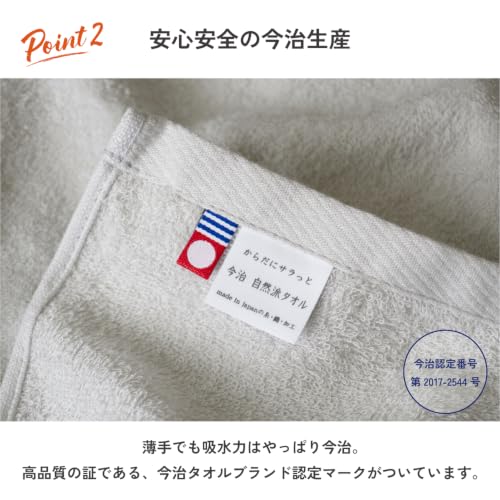oruTa Imabari Towel Bath Towel Set of 3, Thin, Quick Drying, Made in Japan, Natural, 65x120cm, 100% Cotton, Pink