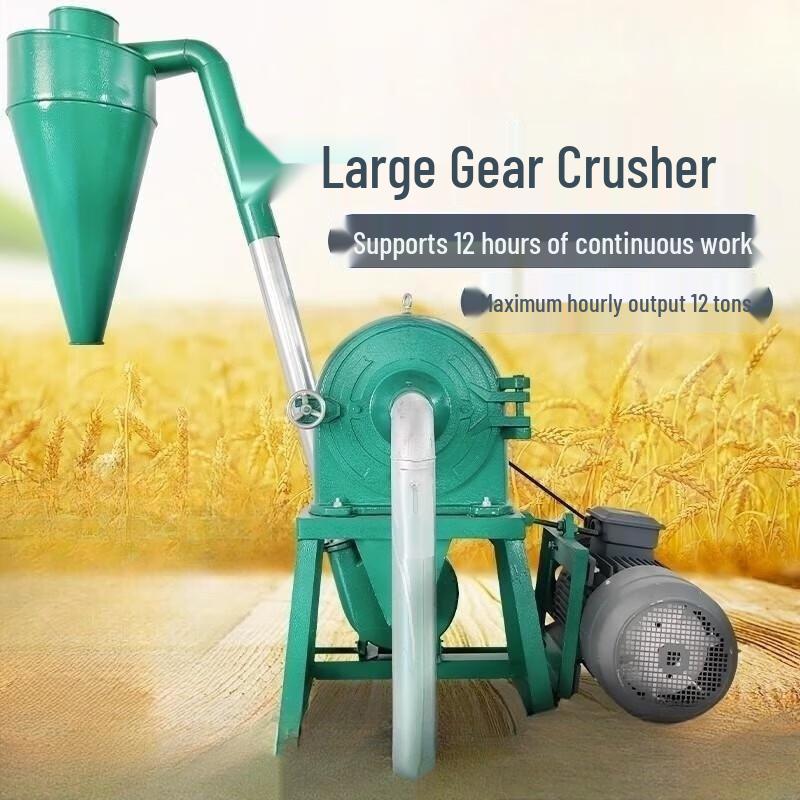 Jundelun Model 60 Self-Priming Corn & Feed Grinder CN plug (adapter included)