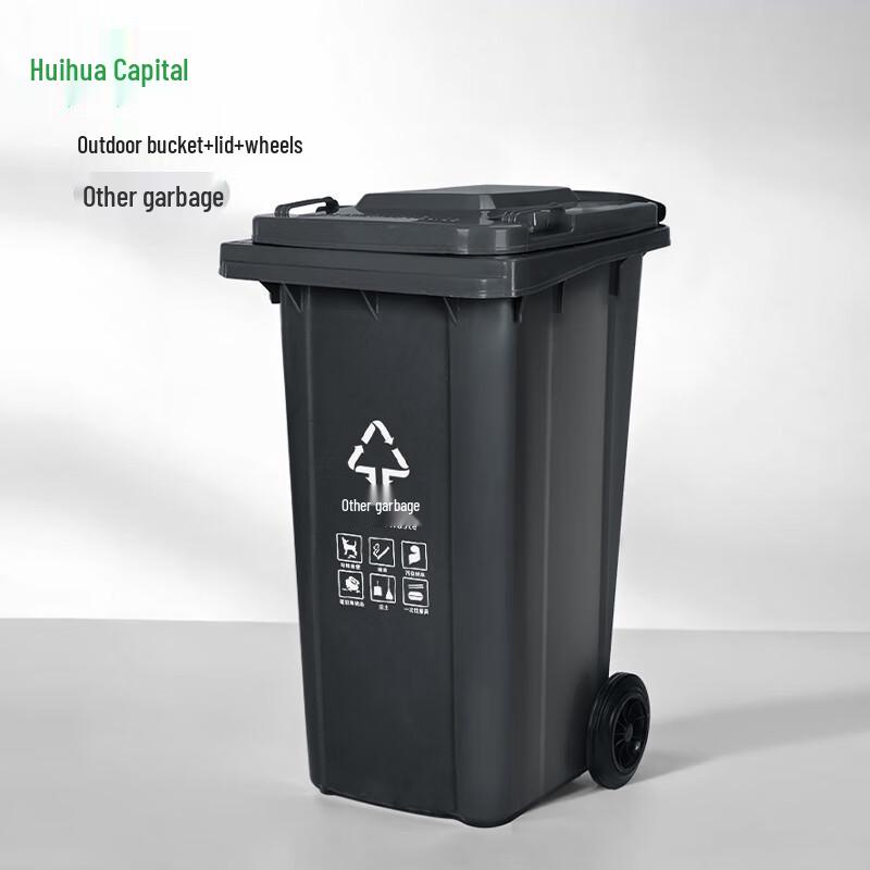Hui Huadu Outdoor Environmental Recycling Bin