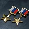 Россия Медаль Героя Труда Трудовая Брошь Пятиконечная Звезда Советский Союз Медаль Героя Труда Трудовой Коллекционный Значок