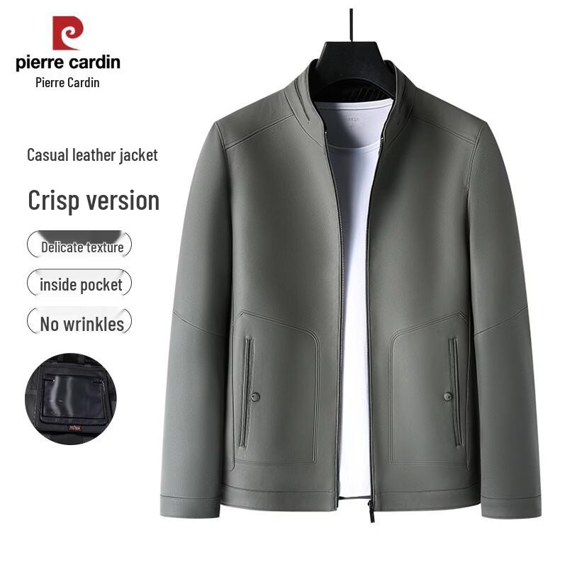 Pierre Cardin Мужская куртка в стиле business casual со стойкой