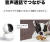 TP-Link 3MP Network Wi-Fi Camera 2-Pack Pet Camera Full HD Indoor Camera Night Vision 3-Year Manufacturer's Warranty Tapo C210P2