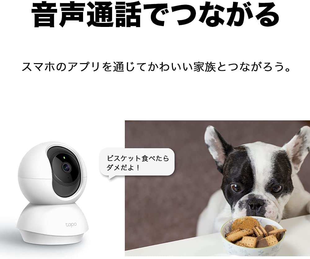 TP-Link 3MP Network Wi-Fi Camera 2-Pack Pet Camera Full HD Indoor Camera Night Vision 3-Year Manufacturer's Warranty Tapo C210P2