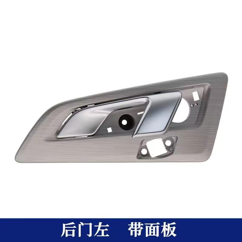 Высокое качество Для Geely Atlas Emgrand X7 Спортивный автомобиль 01232156 01232155 Внутренняя ручка двери Внутренние детали Серебристый Автозапчасти
