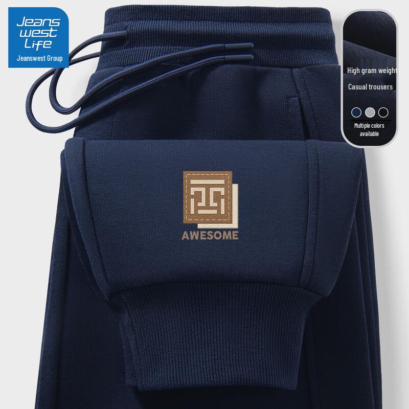 Мужские свободные брюки-джоггеры Jeanswest Life