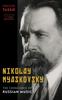 Книга Nikolay Myaskovsky : The Conscience of Russian Music