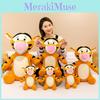 Tigger Plush Toy Cartoon Stuffed Animal Doll Home Decoration Cute Kids Gift