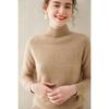 Fanzhen Women's Thickened Semi-High Neck Cashmere Blend Sweater