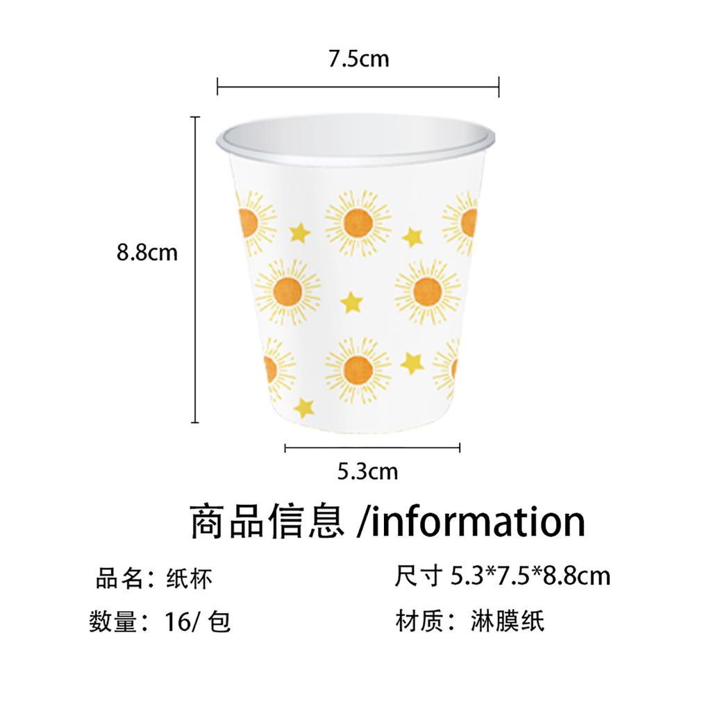 Sun Themed Party Tableware Paper Plates Tissue Paper Cups Birthday Supplies, Bohemian Disposable Birthday Parties