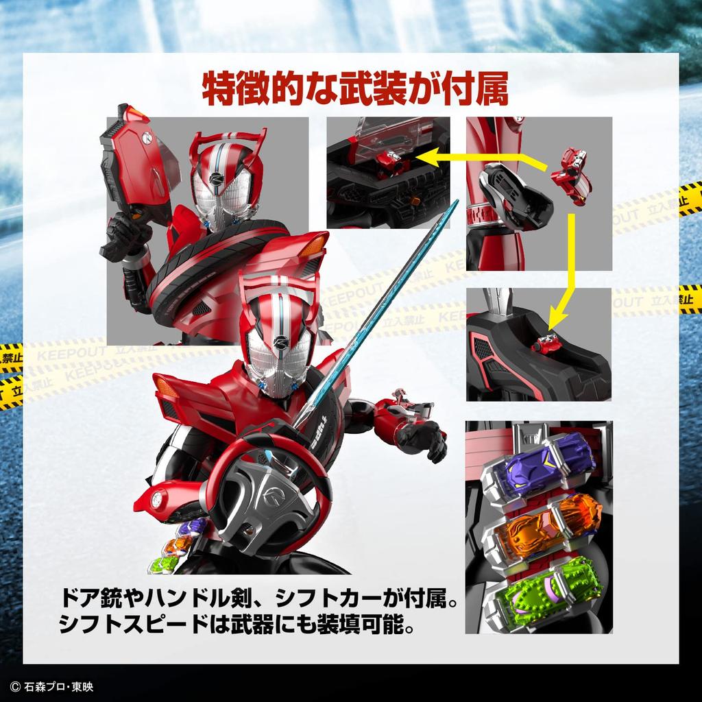 BANDAI SPIRITS Стандартный Kamen Rider Тип привода Скорость Пластиковая модель Рост фигурки Цветовая кодировка
