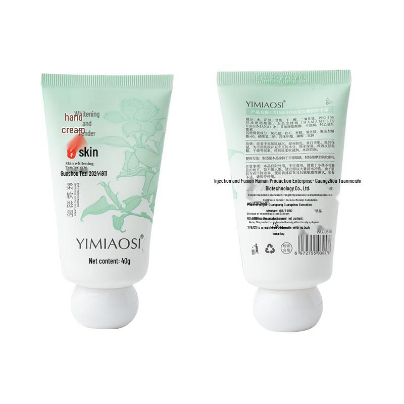 YIMIAOSI Цветочный увлажняющий крем для рук