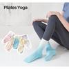 Носки для йоги средней длины из чесаного хлопка, противоскользящие силиконовые носки для фитнеса, пилатеса, женских носков для фитнеса и аэробики
