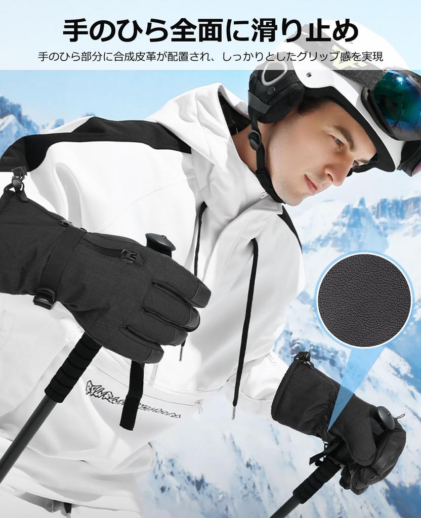 unifun Snowboarding and Skiing 3M Thinsulate Smartphone for Snow Snow Mountain and and Gloves, Fleece-Lined, Warm, Windproof, Waterproof, Breathable,