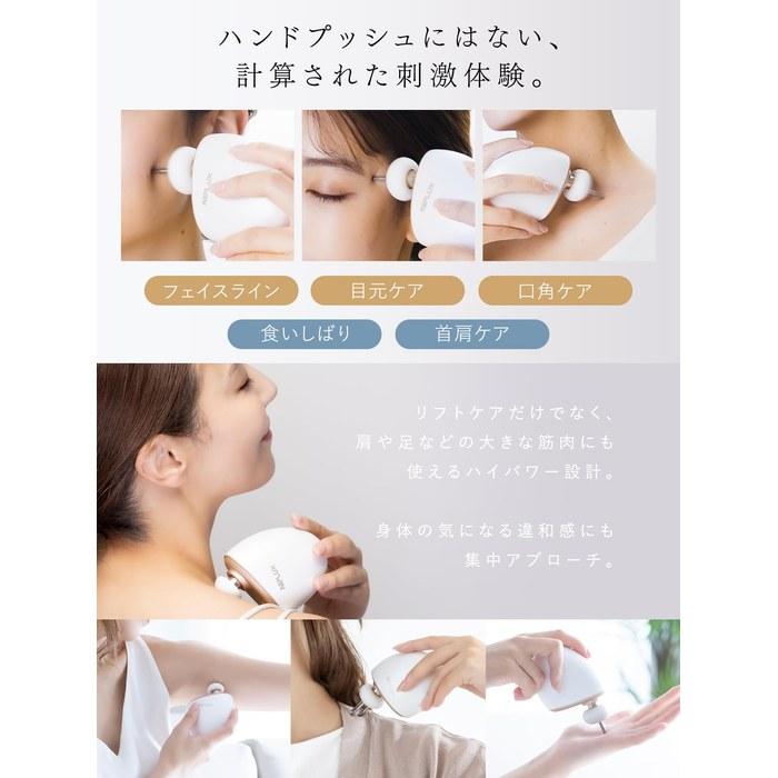 [NIPLUX] BEGUN Facial Point Gun - Beauty Device (White)