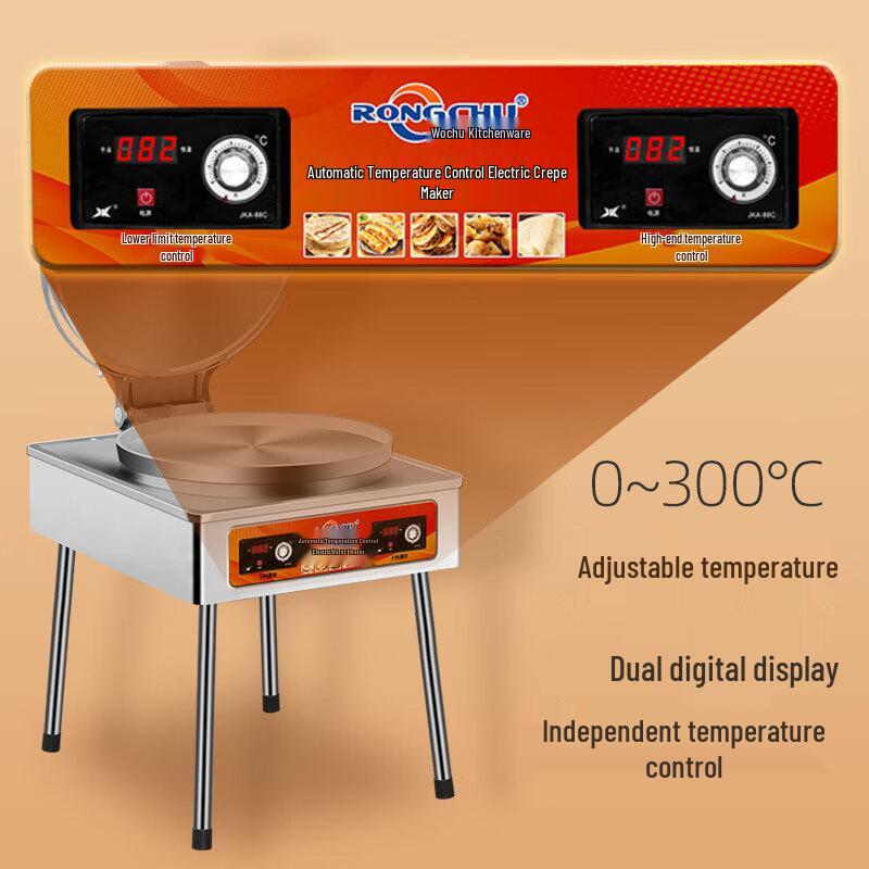 ZISIZ Double-Sided Digital Display Electric Griddle