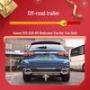 Крюк-держатель квадратного отверстия заднего фаркопа Roewe RX8/RX5/I5W5