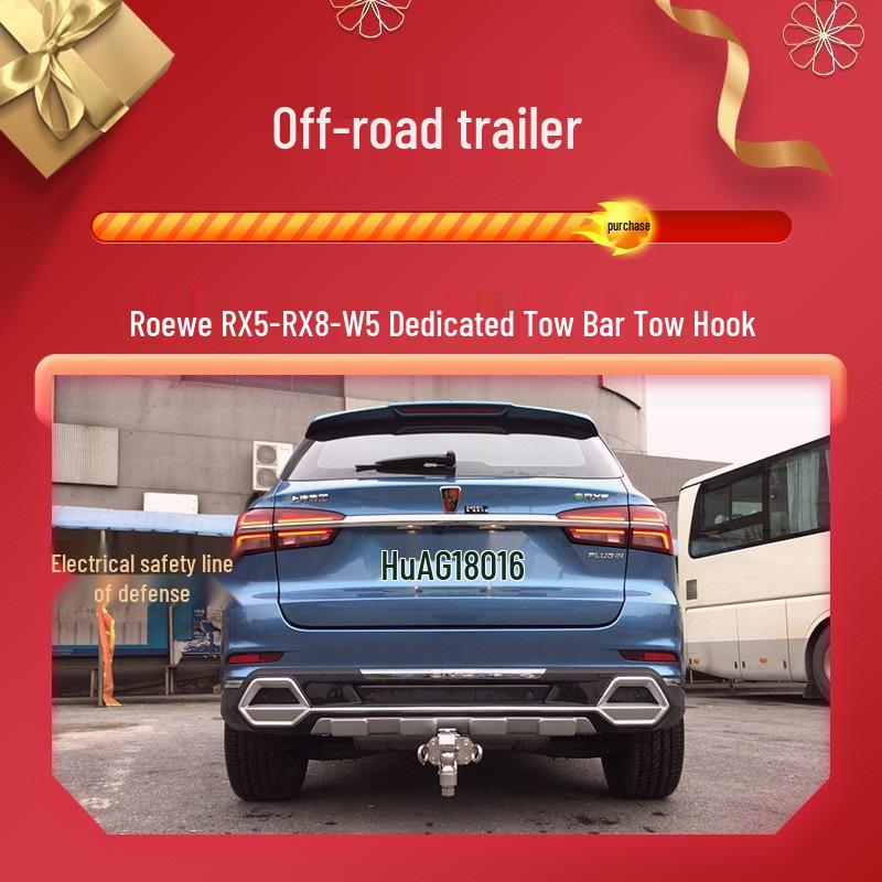 Крюк-держатель квадратного отверстия заднего фаркопа Roewe RX8/RX5/I5W5