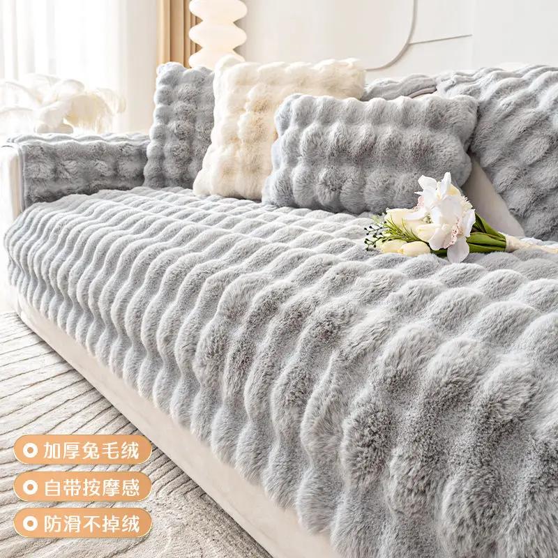 Супер мягкий утолщенный пузырчатый плюшевый чехол для дивана, нескользящий чехол для дивана в форме буквы L, зимнее теплое полотенце для дивана для подушки в гостиной