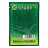 8Pcs Vietnam Red Balm Plaster Back Pain Relief Patch Joint