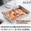 Yoshikawa Легкая и квадратная нержавеющая сталь для жарки во фритюре и 7041728 Удобный поддон, вместимость 15 штук, Сталь, Темпура,