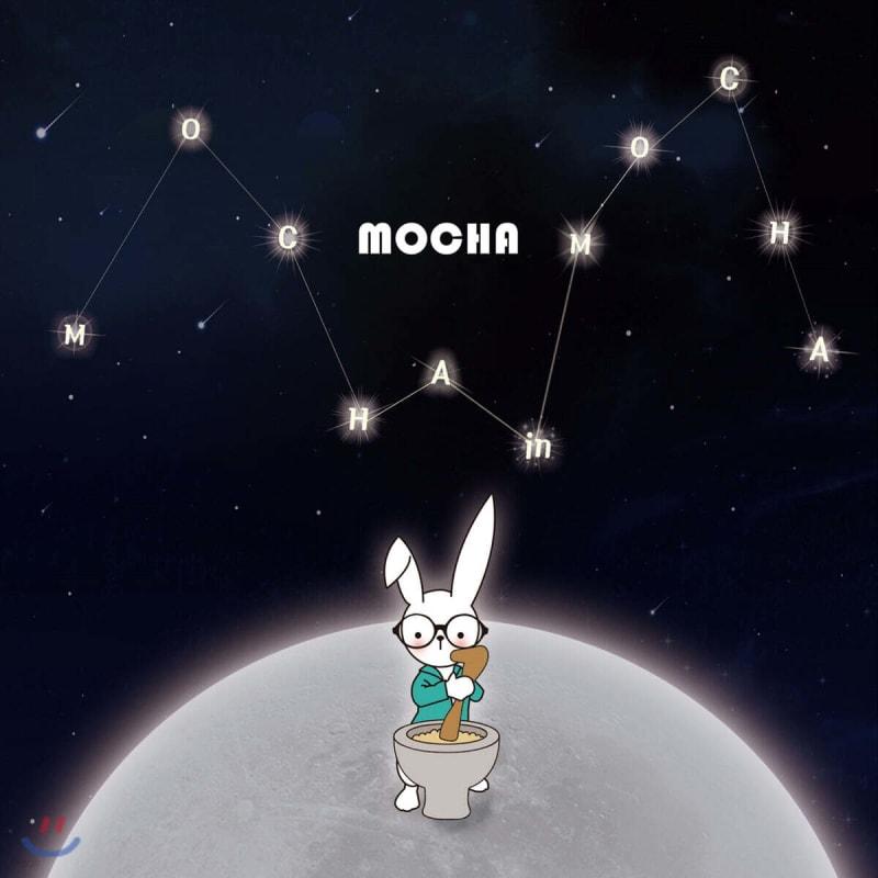 Mocha 1st Album - MOCHA in MOCHA