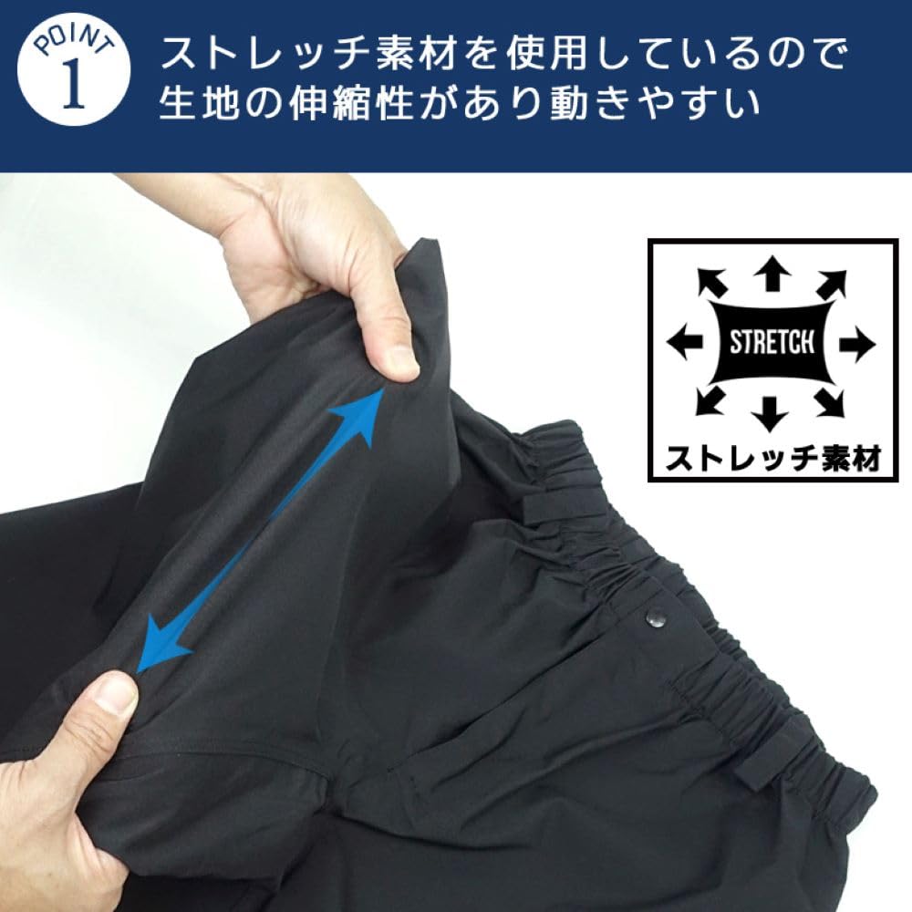 AETONYX Дышащие Водонепроницаемые Эластичные Дождевые Брюки с Молниями по Краям Унисекс Дождевая Одежда Черные SS-XXL Мужские Женские ST-702 (М, Черный)