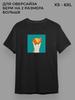 T-shirt with a Cat and a Tangerine