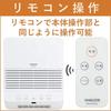 Yamazen Large Air Volume Ceramic Heater Wall-mounted Type (Temperature Sensor) (1200/600W 2-step Switching) (2-step Air Flow Adjustment) (Off Timer Up