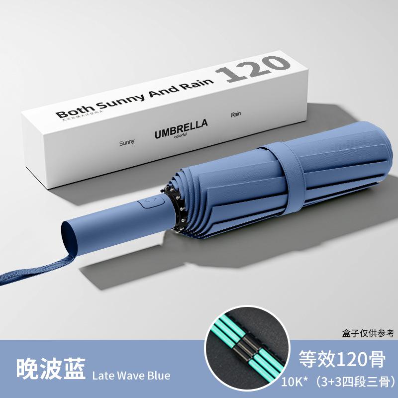 Automatic Umbrella Dual-purpose Women's and Men's Sunshade Sun Protection Reinforcement Thickened Wind-resistant Large Strong Double Umbrella