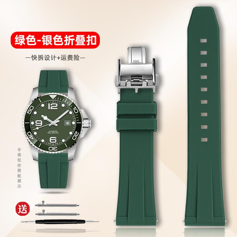 19/20/21/22 мм Для Longines Conquest HydroConquest L3.781 642 742 782 Быстросъемный Резиновый Ремешок для Часов Спортивный Погружение Силиконовый Ремешок