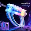 Потрясающий электрический водяной пистолет «Пульс Авроры» для детей - Летняя игрушка для улицы