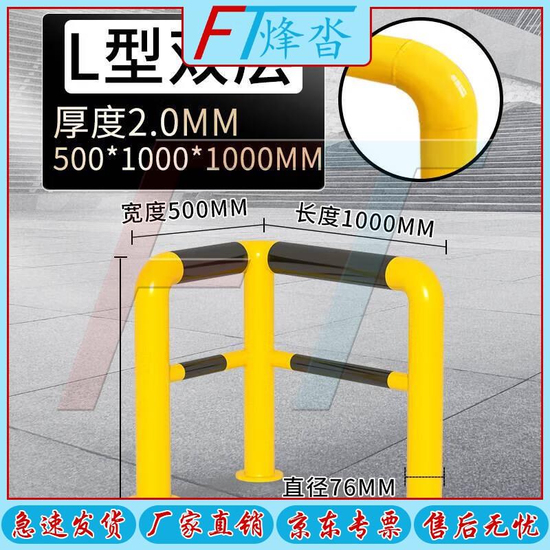 FENGTA Heavy-Duty Parking Barriers & Warning Piles