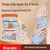 Disposable Self-Heating Hand and Foot Warmer Stickers - Wearable Hot Compress for Winter