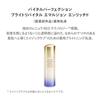 SHISEIDO Vital Perfection Quasi-Drug Bright Revital Emulsion Enriched 100mL Milk/Lotion Type Floral Scent Firmness Brightening