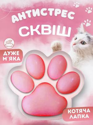 Игрушка-антистересс Squishy Сквиши Таба Лапка Котика белая пушистая для детей 6 см